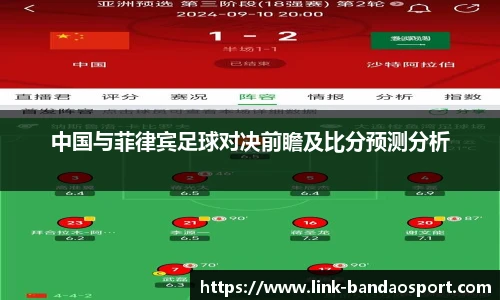 半岛体育