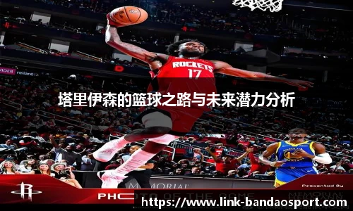 半岛体育网址