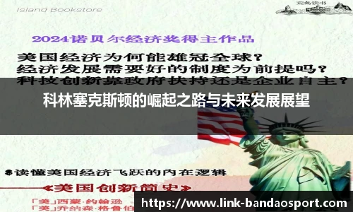 半岛体育官网