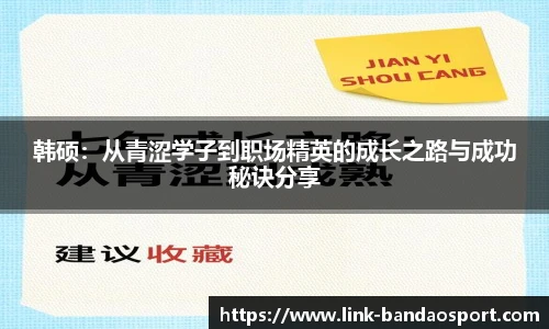 半岛体育