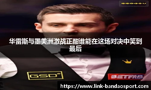半岛体育官网