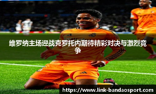 半岛体育网址