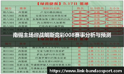 半岛体育官网