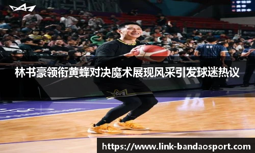 半岛体育