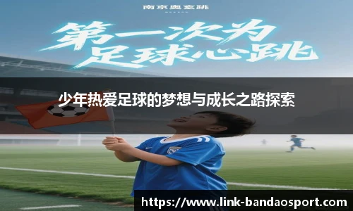 半岛体育网址